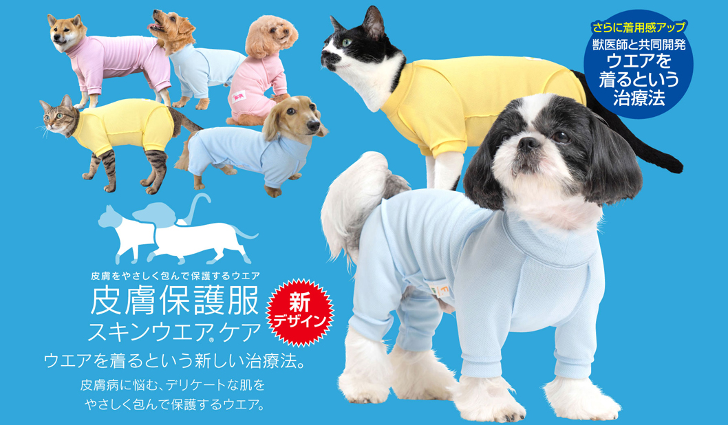 ぐすたふwater dog gardenプリント犬服 5号 iDog 柴犬 犬 服 夏 クール 濡らして使う 防虫 COOLME+MOSCAPE
