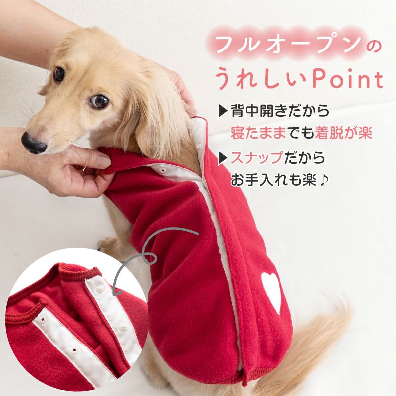 犬柄フリースルームウェア 楽天市場】犬 服 フリース（ナイトウェア・ルームウェア｜キッズ