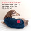 あったかフリーススリーパー（ダックス・小型犬用）