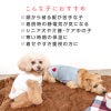 あったかフリーススリーパー（ダックス・小型犬用）