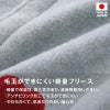 あったかフリーススリーパー（ダックス・小型犬用）