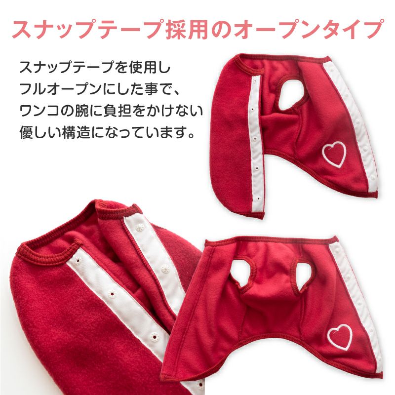 あったか ふわもこ フリース スリーパー ダックス 小型犬用 | ダックス