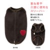 あったかフリーススリーパー（ダックス・小型犬用）