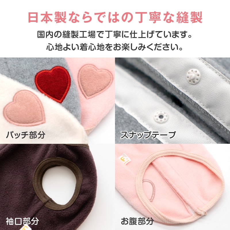 あったかフリーススリーパー（ダックス・小型犬用）