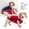 あったかフリーススリーパー（ダックス・小型犬用）