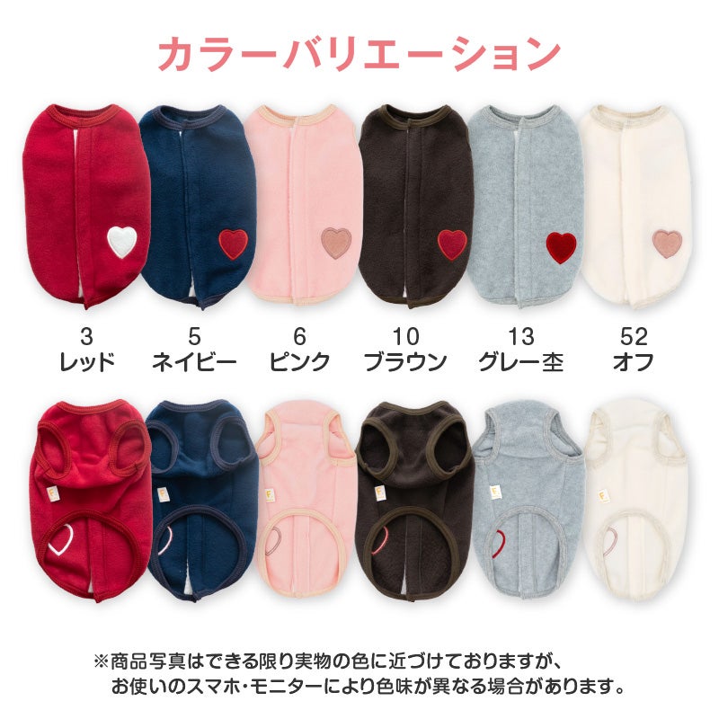 あったかフリーススリーパー（ダックス・小型犬用）