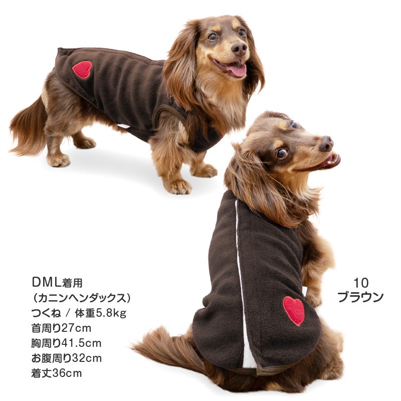 あったかフリーススリーパー（ダックス・小型犬用）