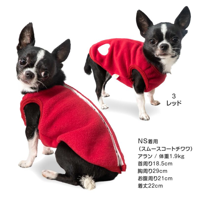 あったか ふわもこ フリース スリーパー ダックス 小型犬用 | ダックス