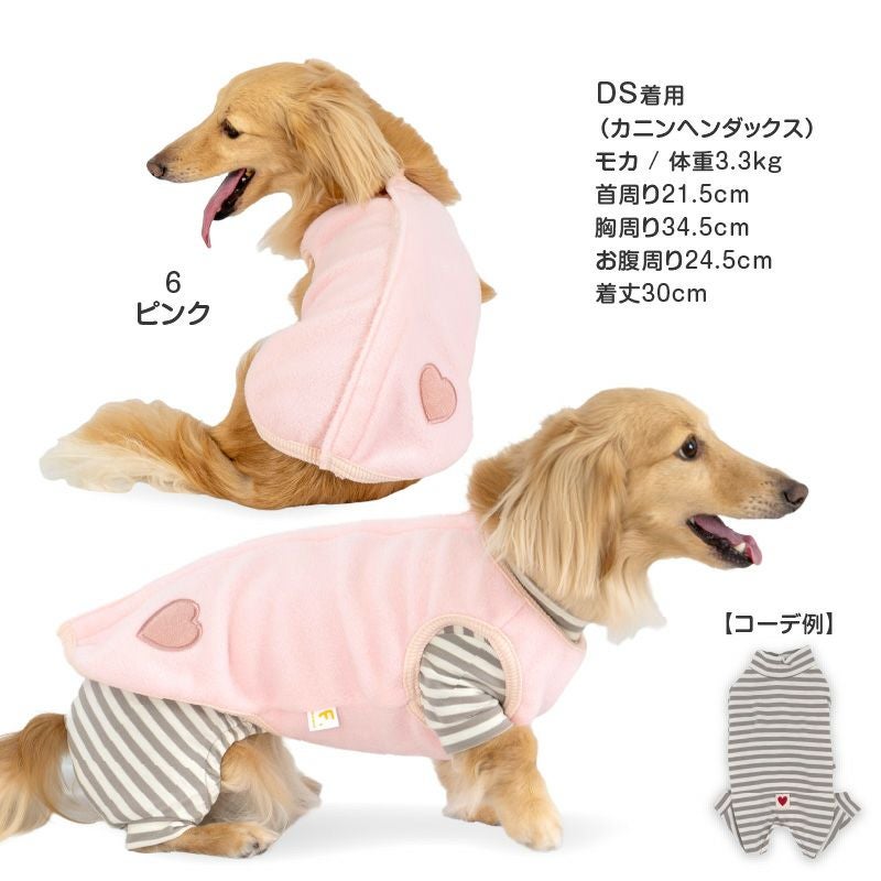 あったか ふわもこ フリース スリーパー ダックス 小型犬用 | ダックス