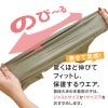 猫用シンプル袖付きつなぎ