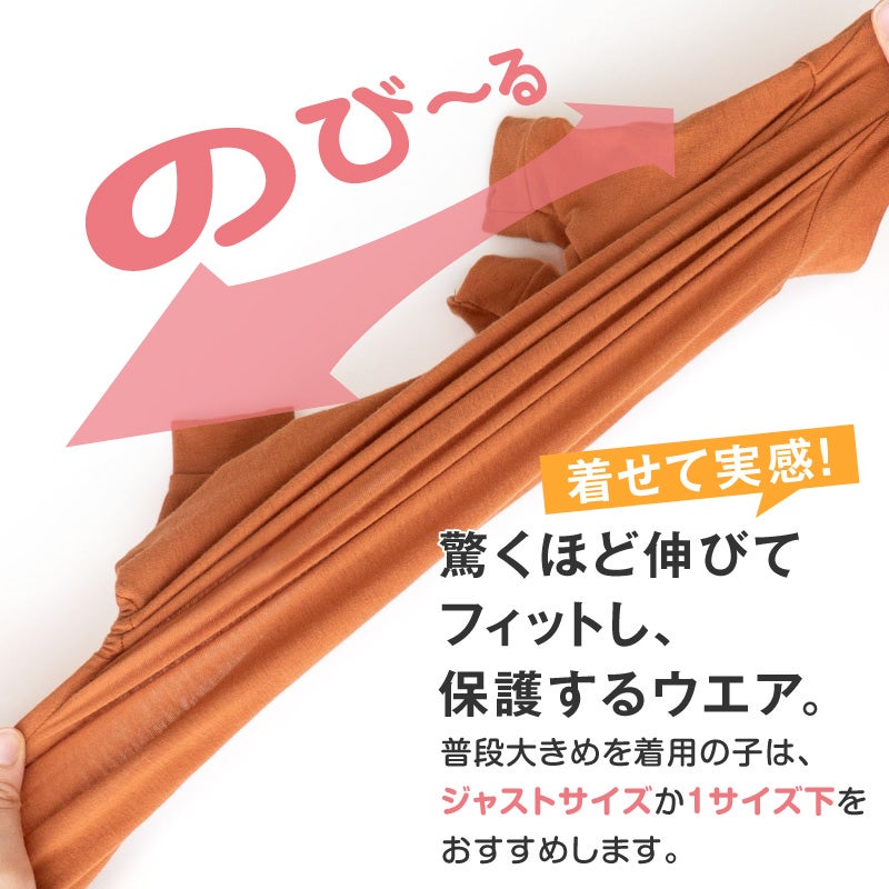猫用シンプル袖付きつなぎ