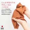 猫用シンプル袖付きつなぎ