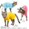 猫用シンプル袖付きつなぎ