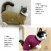 猫用シンプル袖付きつなぎ