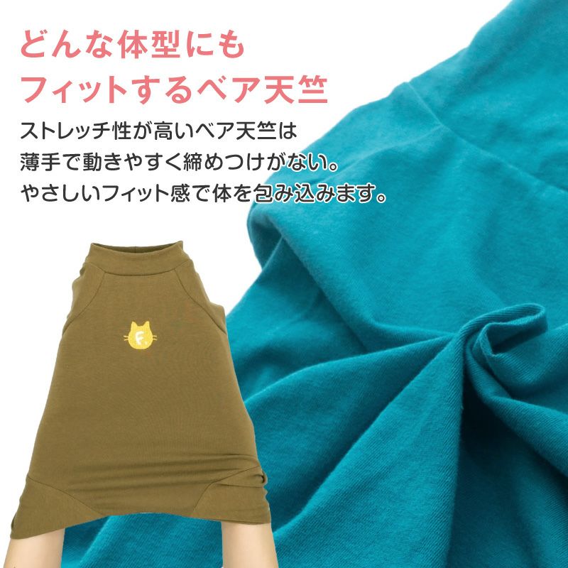 猫用 伸びて 着せやすい シンプル 袖付き つなぎ | ダックス、猫