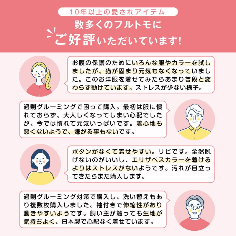 猫用シンプル袖付きつなぎ