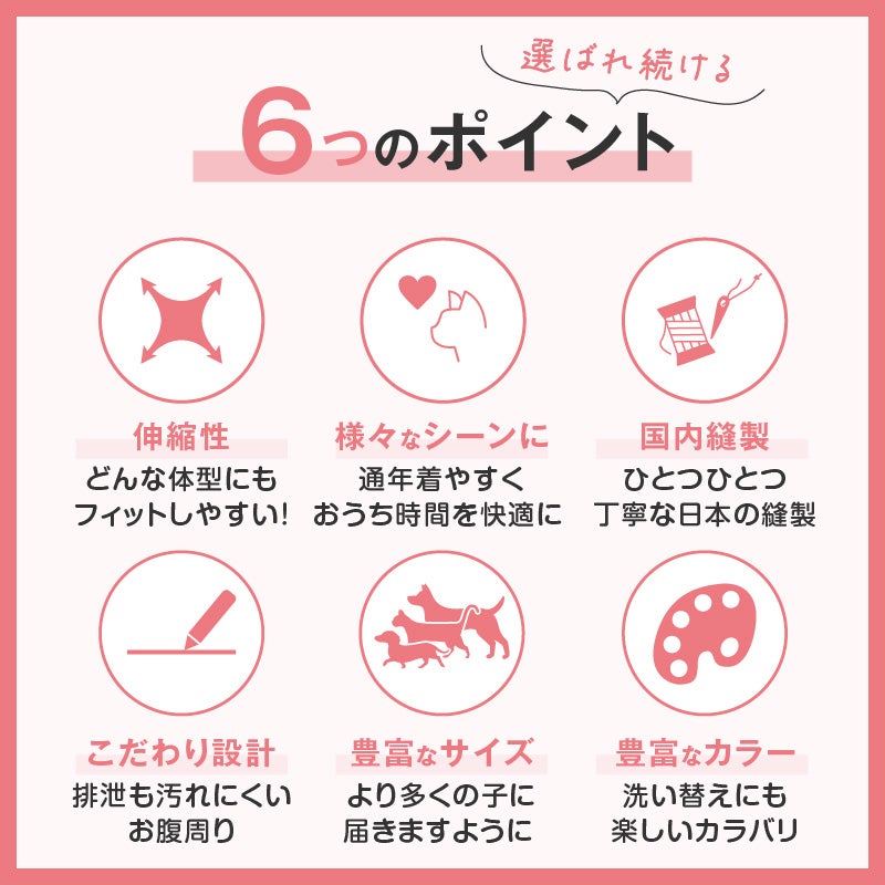 猫用シンプル袖付きつなぎ