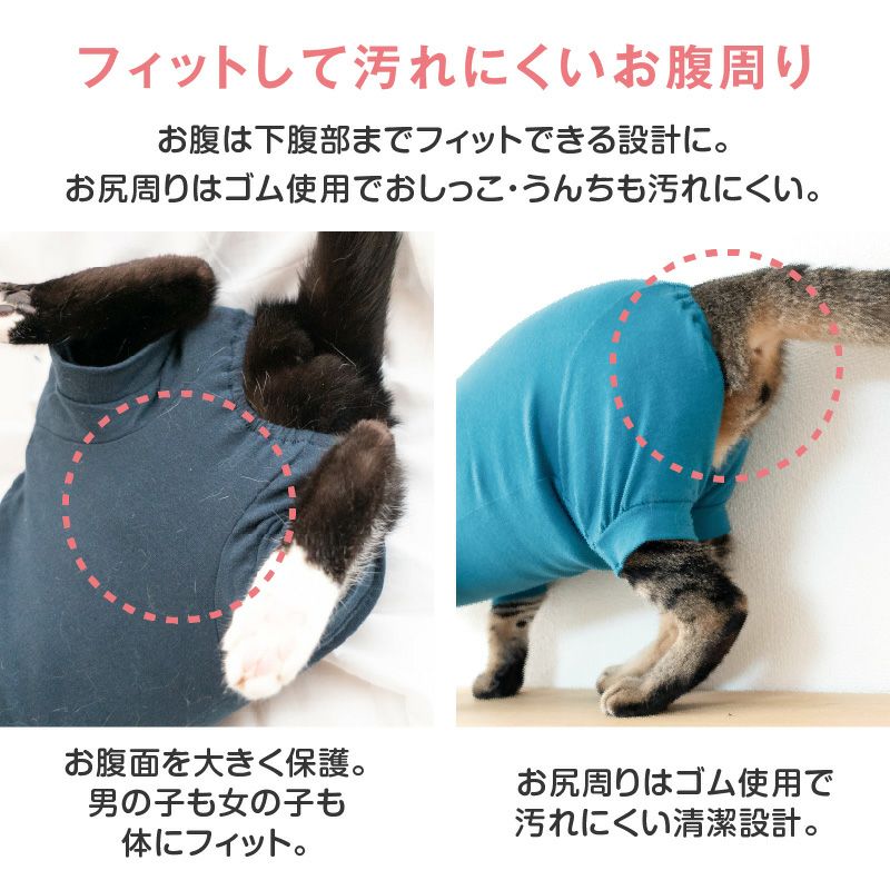 猫用 伸びて 着せやすい シンプル 袖付き つなぎ | ダックス、猫