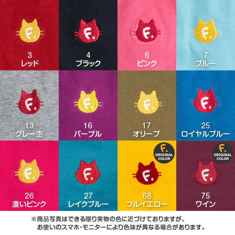 猫用 伸びて 着せやすい シンプル 袖付き つなぎ | ダックス、猫
