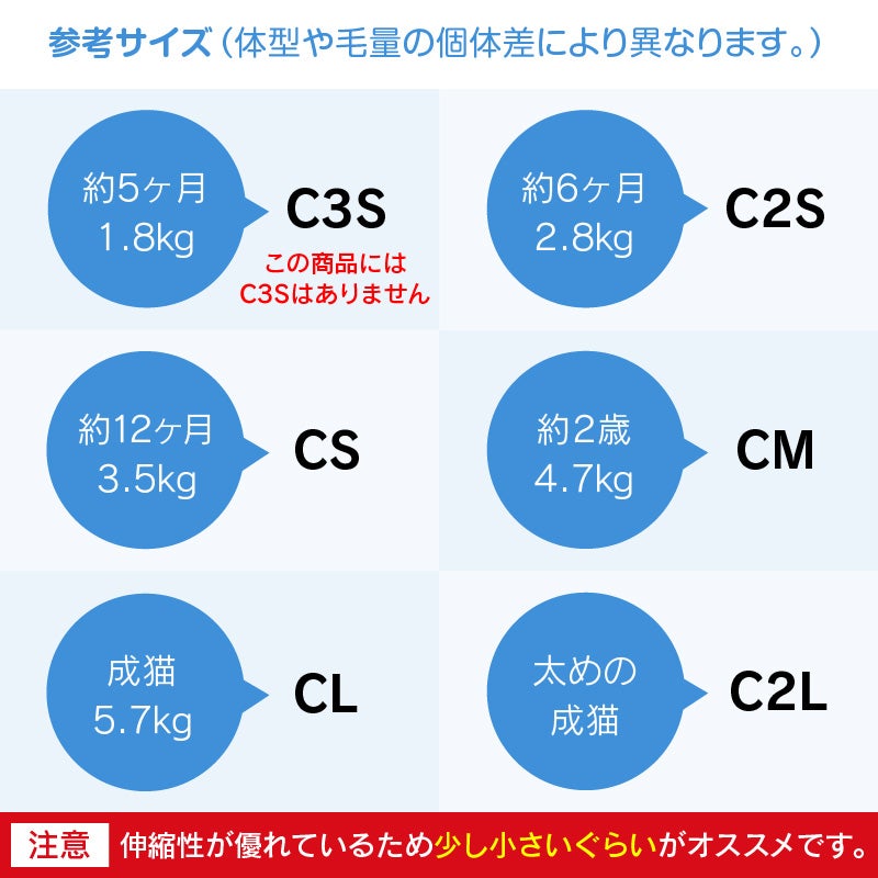 猫用シンプル袖付きつなぎ