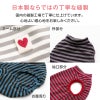 商品画像10