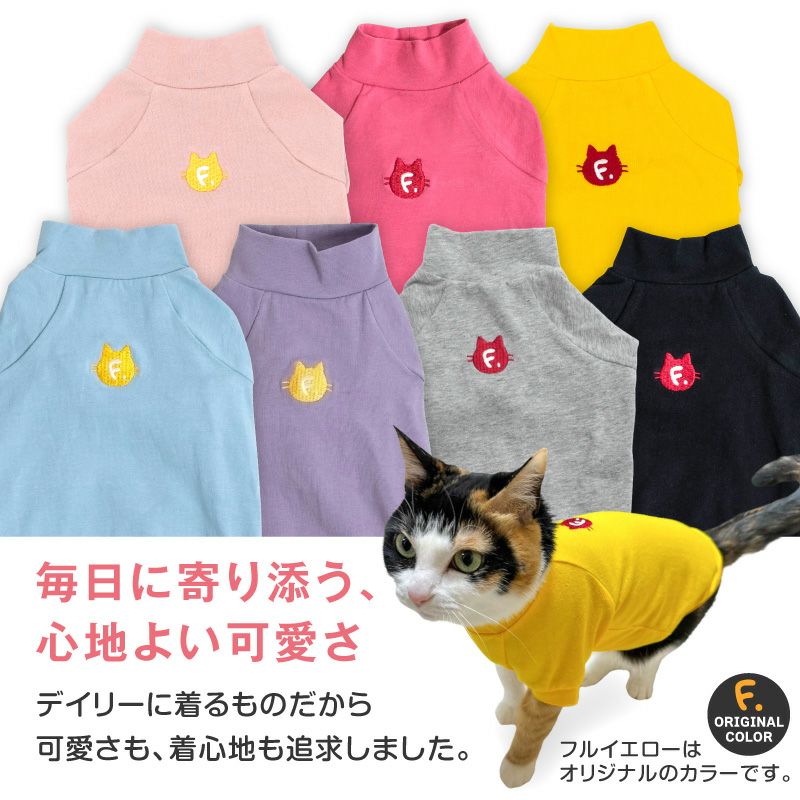 【ねこ】Sサイズと付け袖 猫用 伸びて 着せやすい シンプル 袖付き つなぎ | ダックス、猫
