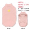猫用シンプル袖付きTシャツ