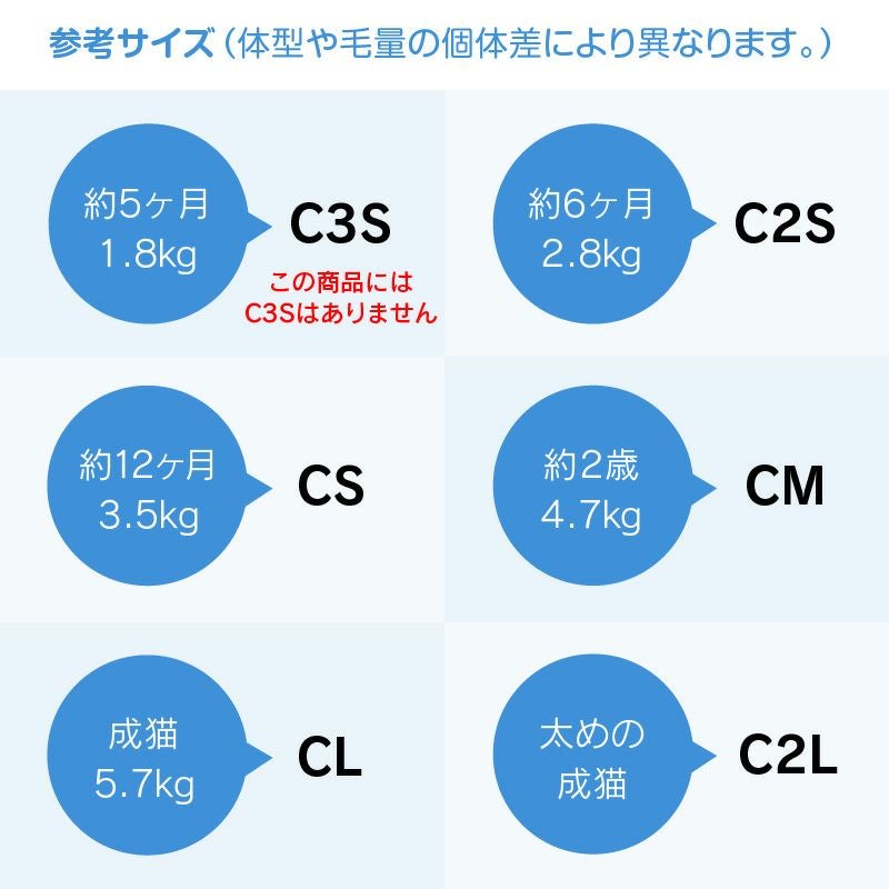 猫用シンプル袖付きTシャツ