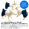モフモフくましっぽボアインナー付パンツ(ダックス・小型犬用)