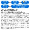 モフモフくましっぽボアインナー付パンツ(ダックス・小型犬用)
