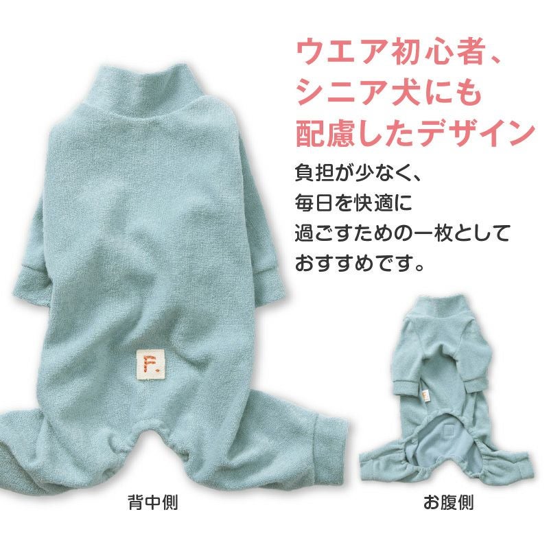 シンプル 長袖 パイル お部屋着 ルームウェア パジャマ ダックス 小型