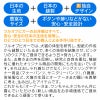 ミツバチ刺しゅうシンプルベア天お部屋着