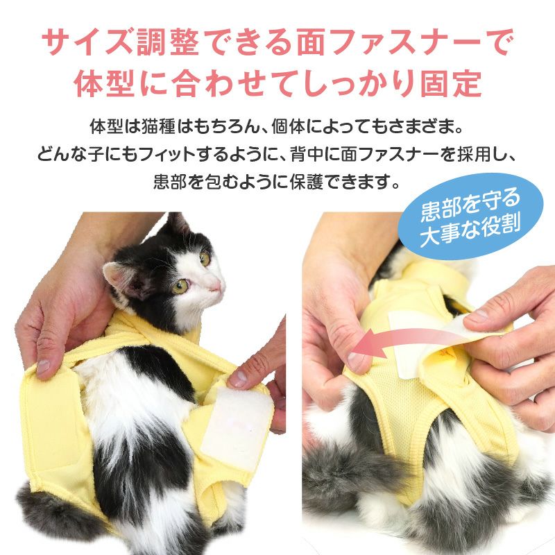 【ねこ】Sサイズと付け袖 猫用 ハート 刺繍 術後服 エリザベスウエア(R) 男女兼用 体温調整 温度