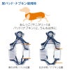 消臭機能付き介護服マナーガード(R)(男女兼用/中型犬用)