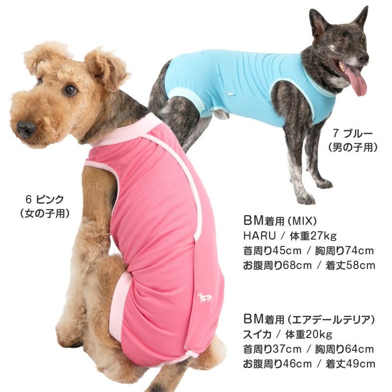 犬用フリース服 波模様 ピンクと緑 大型犬用 術後服エリザベスウエア(R) 女の子 抗菌 消臭素材 | ダックス