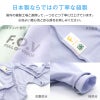 皮膚保護服スキンウエア(R)(男の子/中型犬用/抗菌・消臭素材)