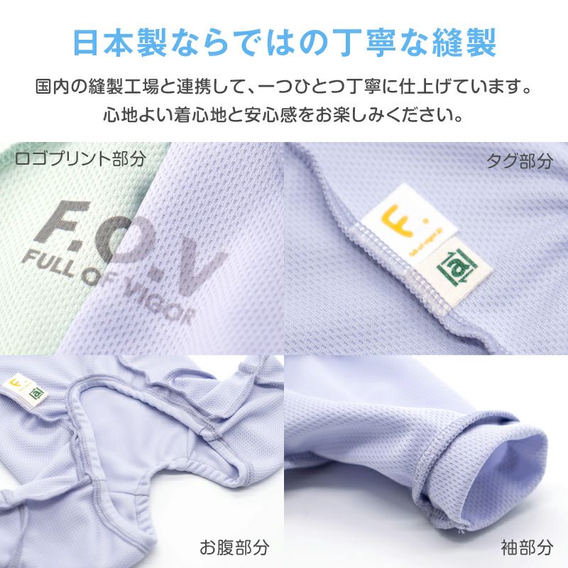 皮膚保護服スキンウエア(R)(男の子/中型犬用/抗菌・消臭素材)