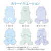 皮膚保護服スキンウエア(R)(男の子/ダックス・小型犬用/抗菌・消臭素材)