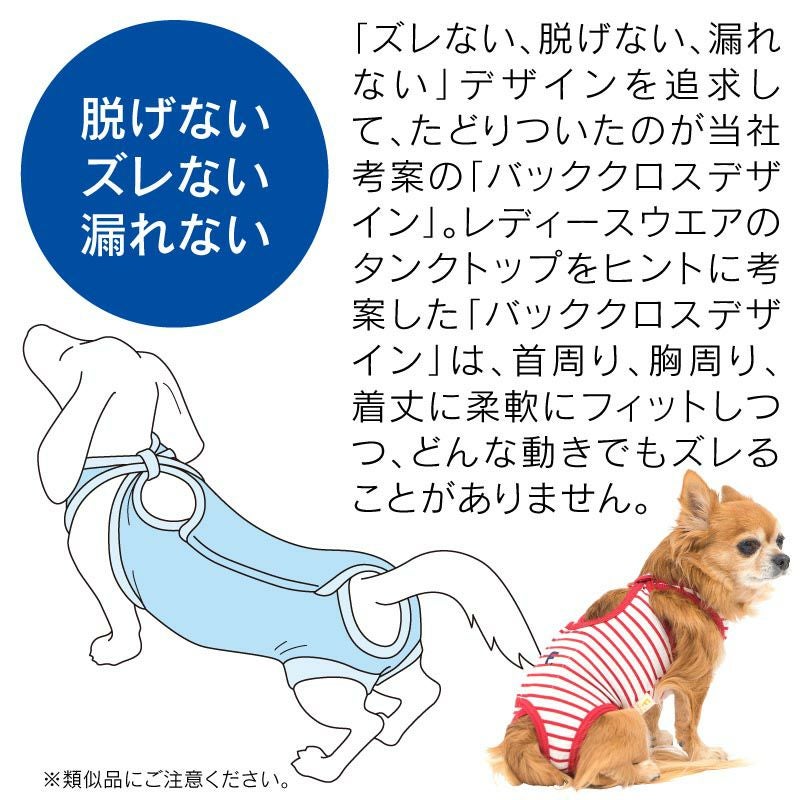 Big 犬用Tシャツ | Animal公式 My Found まとめ売り Mサイズ 犬服 リ*マ様 Full PLUM PEACH Heart 犬服・アクセサリー