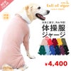 商品画像1