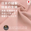 商品画像4