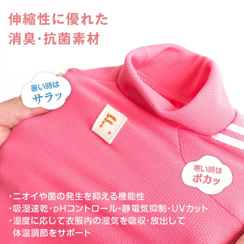 大型犬用 ドッグプレイ(R) 体操服 ジャージ つなぎ | ダックス、猫