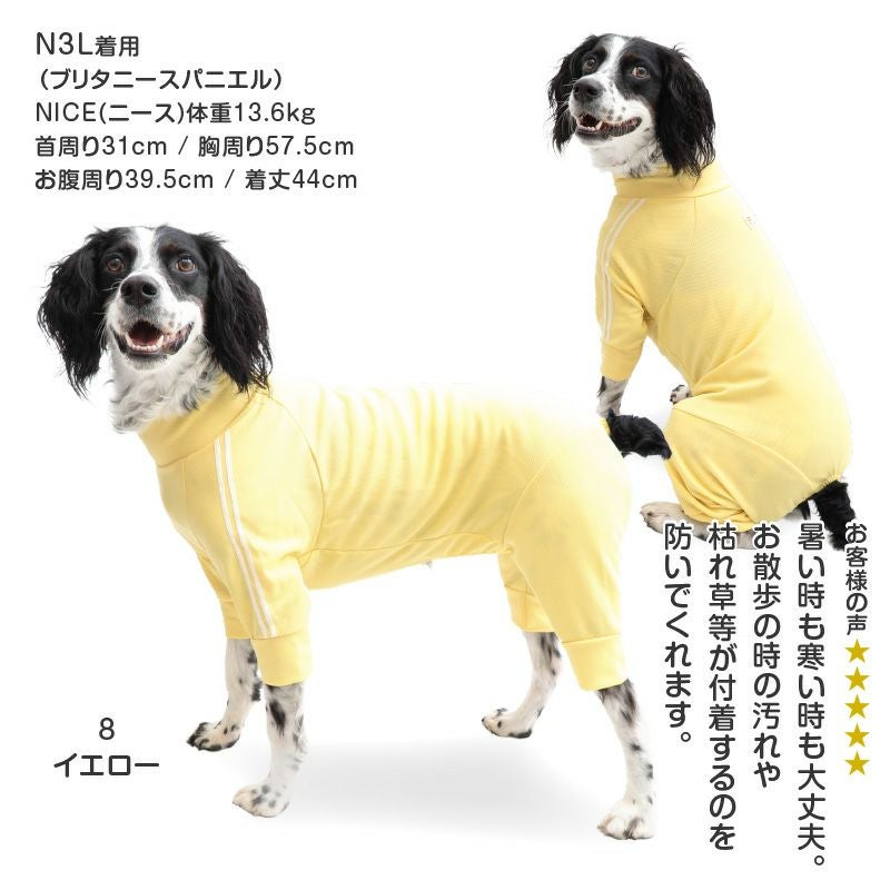 中型犬用 ドッグプレイ(R) 体操服 ジャージ つなぎ | ダックス、猫