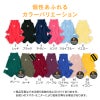 商品画像17