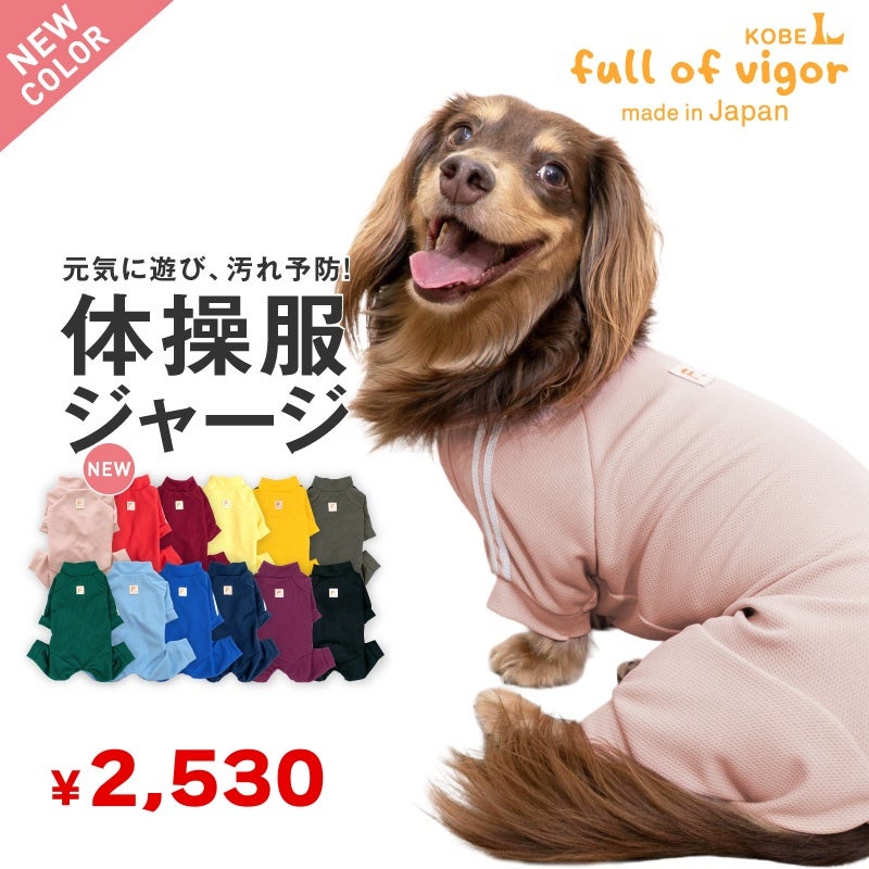 商品画像1