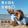 商品画像3