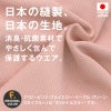 商品画像4