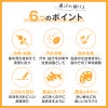 商品画像14