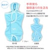 術後服エリザベスウエア(R)(男の子/ダックス・小型犬用)