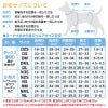 術後服エリザベスウエア(R)(男の子/ダックス・小型犬用)